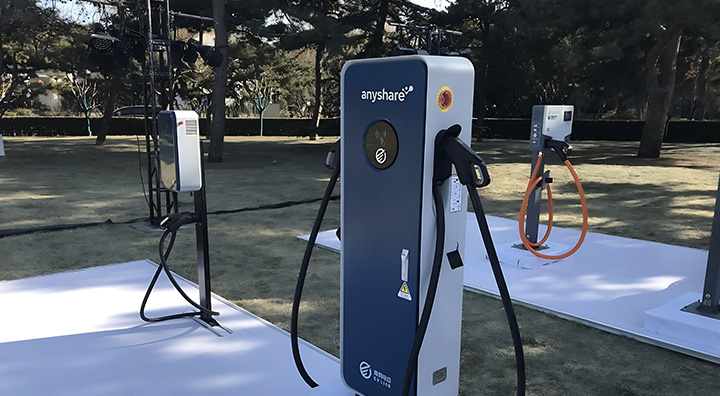 Trạm Sạc Ô Tô VinFast Gần Đây: Giải Pháp Sạc Điện Thông Minh Từ AnyShare